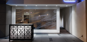 GAZEBO　北浜